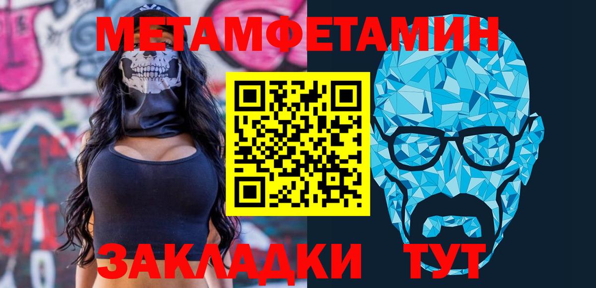 АМФ Premium Ахтубинск