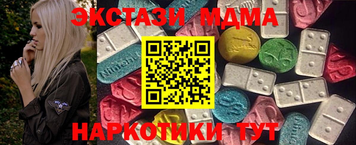 Ахтубинск  Ecstasy бентли  Экстази  Вход с VPN 