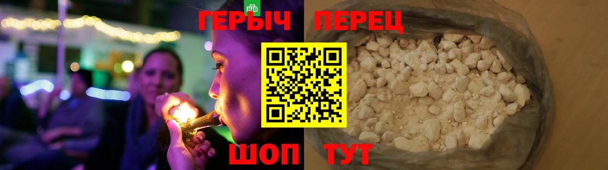 Героин Афган  Вход с VPN  Ахтубинск 