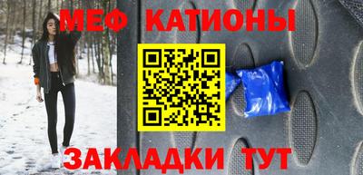 MESCALINE Ивантеевка