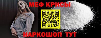 героин Железноводск