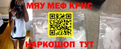 MESCALINE Ивантеевка