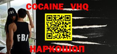 MESCALINE Ивантеевка