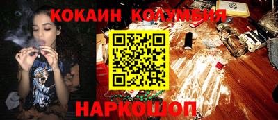винт Иваново