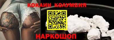 MESCALINE Ивантеевка