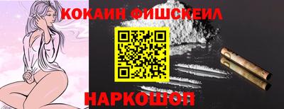 MESCALINE Ивантеевка
