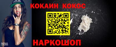 MESCALINE Ивантеевка