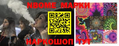 MESCALINE Ивантеевка