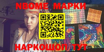 спайс Ефремов