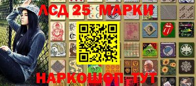 винт Иваново