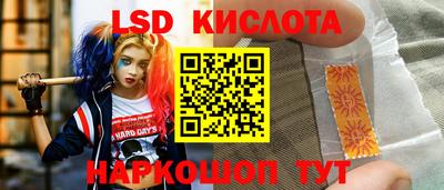 винт Иваново