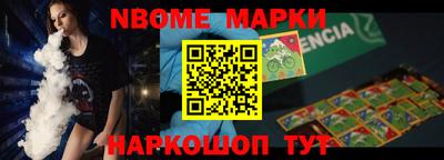 ПСИЛОЦИБИНОВЫЕ ГРИБЫ Железногорск