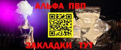 соль ск Ижевск