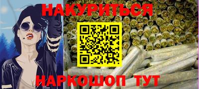 MESCALINE Ивантеевка