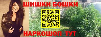 винт Иваново