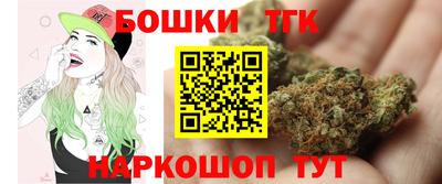 винт Иваново