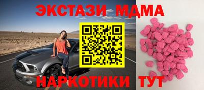 винт Иваново
