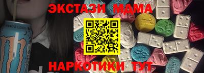 MESCALINE Ивантеевка