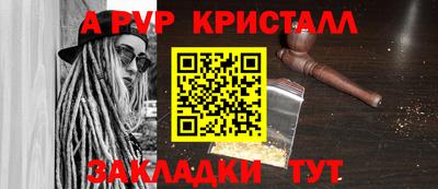 MESCALINE Ивантеевка