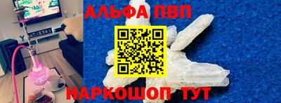 винт Иваново