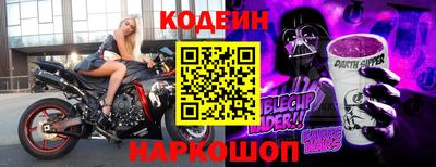 MESCALINE Ивантеевка