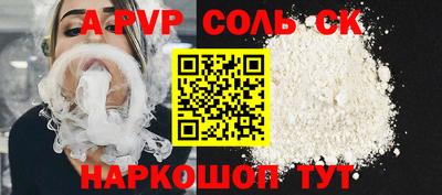 соль ск Ижевск