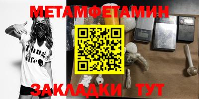 спайс Ефремов