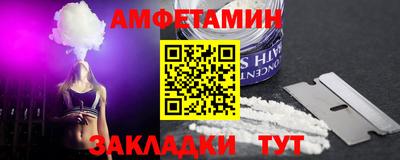 героин Железноводск