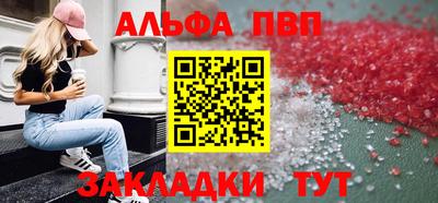 винт Иваново