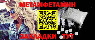 соль ск Ижевск
