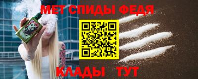 винт Иваново