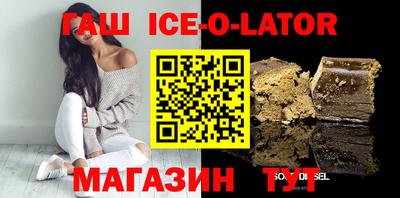 MESCALINE Ивантеевка