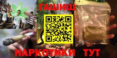 героин Железноводск