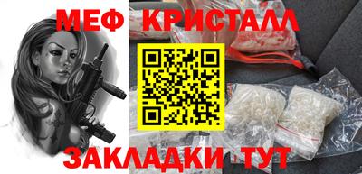 MESCALINE Ивантеевка