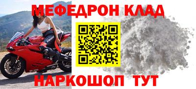 MESCALINE Ивантеевка