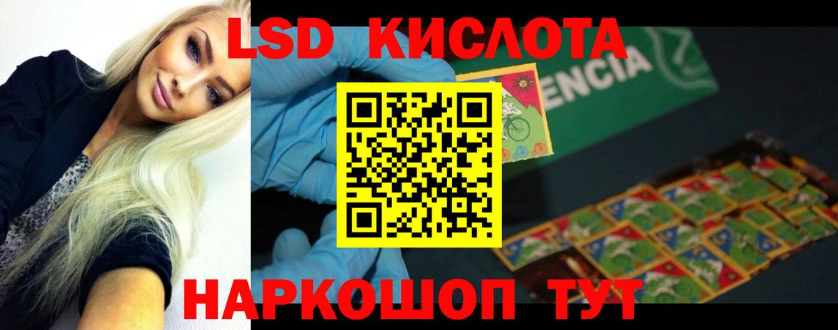 Ахтубинск  LSD-25 экстази кислота  Вход с VPN  ЛСД экстази  ЛСД экстази кислота 