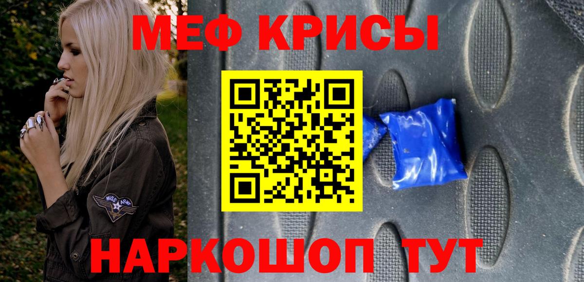 Меф  Ахтубинск