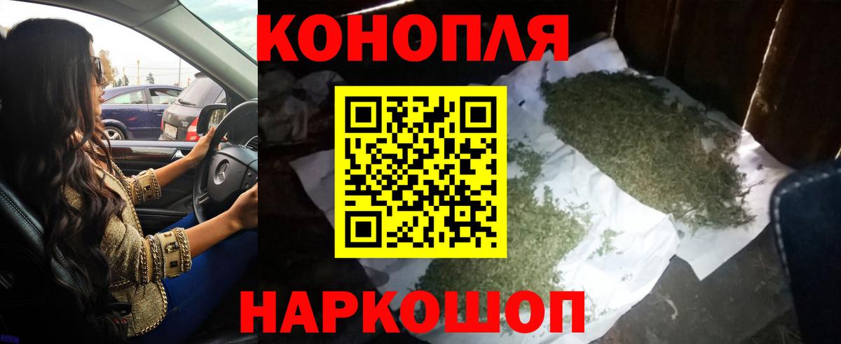 МАРИХУАНА OG Kush Ахтубинск