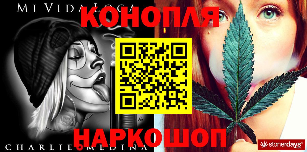 Шишки марихуана тримм  Бошки марихуана THC 21%  Вход с VPN  Ахтубинск  Каннабис ГИДРОПОН 